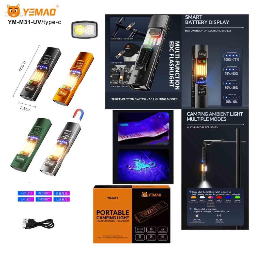 Фонарь YEMAO YM-M31-UV P50+UV+SMD(RGB), Li-Ion аккумулятор, ЗУ Type-C, магнит, зажим Фонарь YEMAO YM-M31-UV P50+UV+SMD(RGB), Li-Ion аккумулятор, ЗУ Type-C, магнит, зажим
