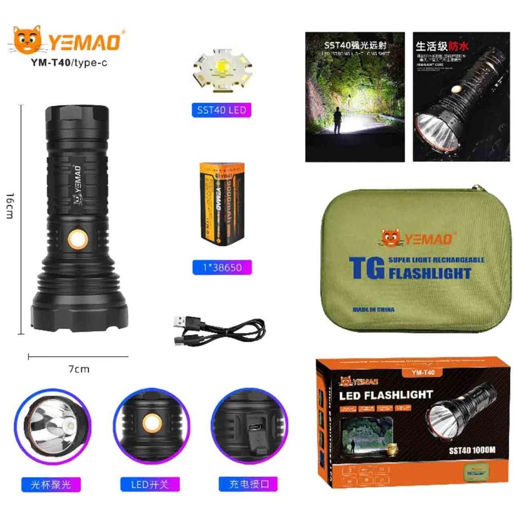 Фонарь YEMAO YM-T40 SST40, 1x38650, ЗУ Type-C, кейс Фонарь YEMAO YM-T40 SST40, 1x38650, ЗУ Type-C, кейс