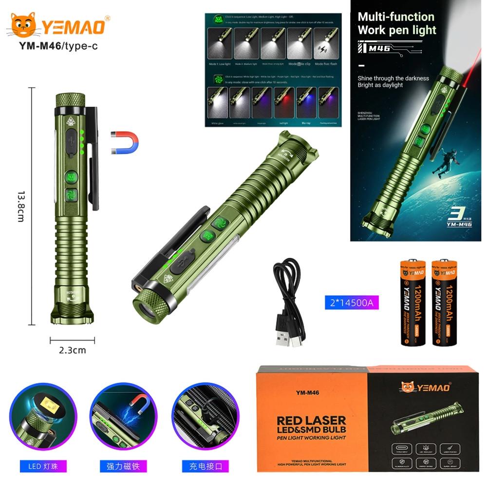 Фонарь YEMAO YM-M46-XPG+11SMD(white+red+blue+UV)+лазер(red), 1x14500/1xAA, ЗУ Type-C, магнит, открывалка Фонарь YEMAO YM-M46-XPG+11SMD(white+red+blue+UV)+лазер(red), 1x14500/1xAA, ЗУ Type-C, магнит, открывалка